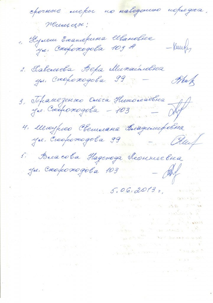 Изображение-001-721x1024 Изображение-001-721x1024