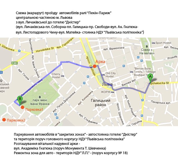 Lviv_VIZD_22-06-2013_marshrut