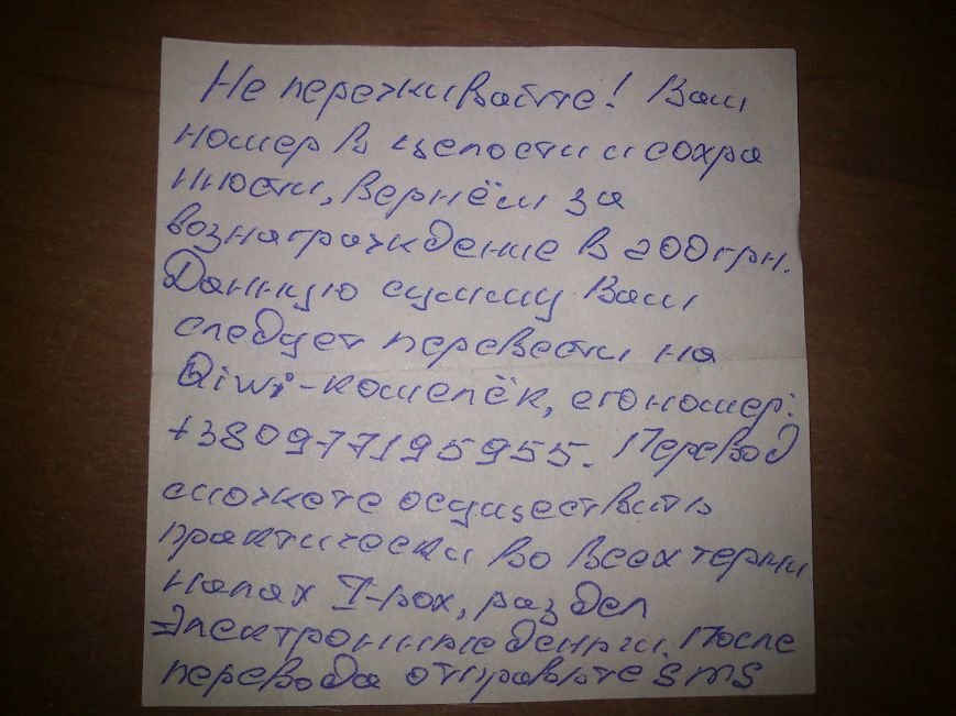 сясямя сясямя