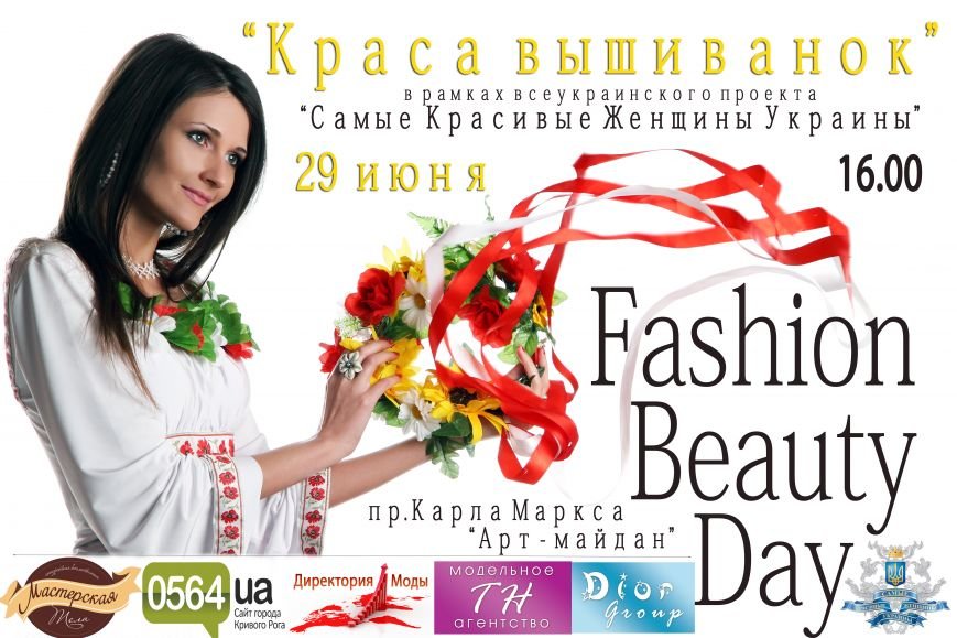 Объявление копия Объявление копия