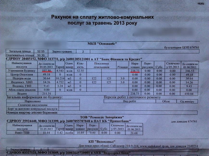 2013-06-19 09.22.55 2013-06-19 09.22.55