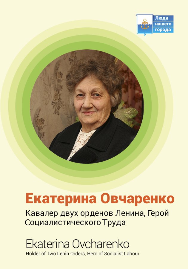 овчаренко_1 овчаренко_1