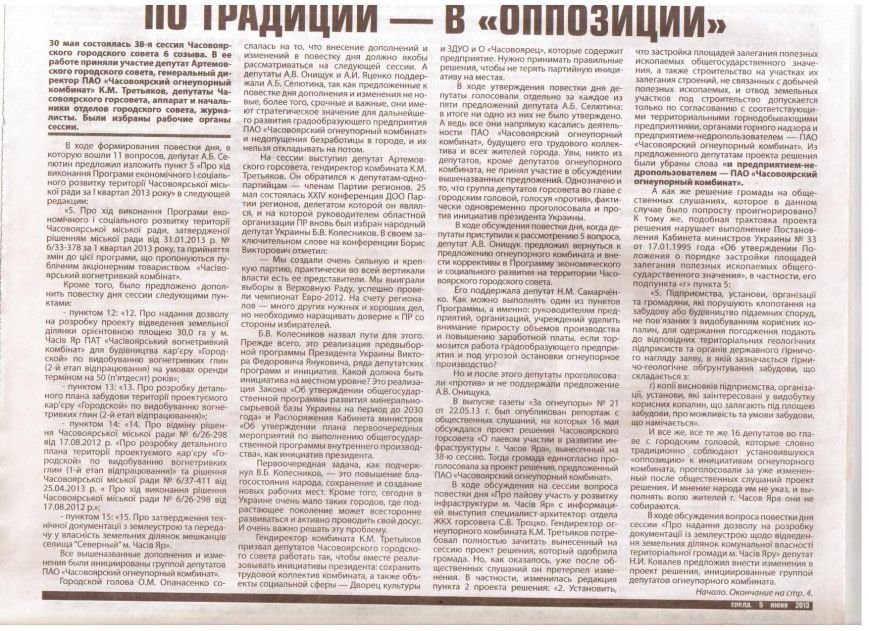 Письмо ДК6 Письмо ДК6