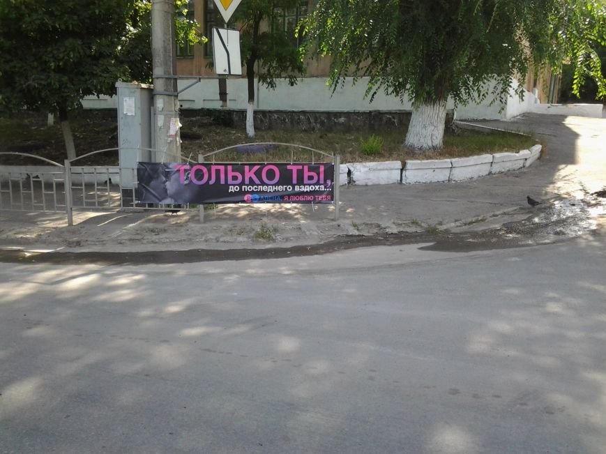 я тебя 2 я тебя 2