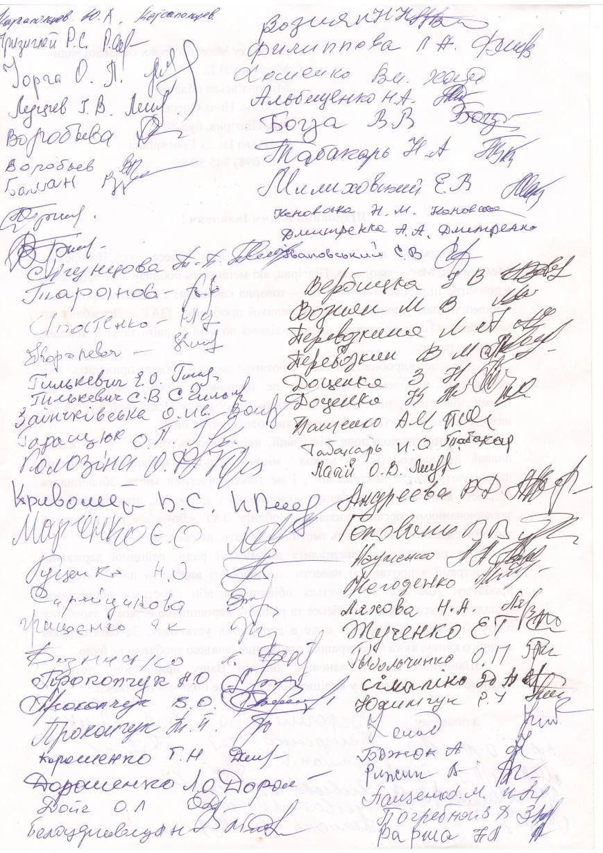 Сканировать10001 Сканировать10001