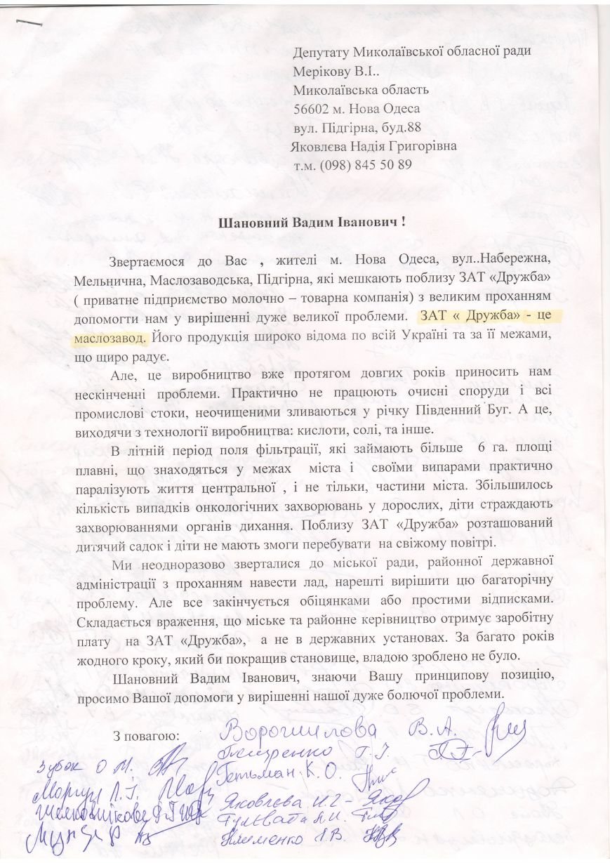 Сканировать1 Сканировать1