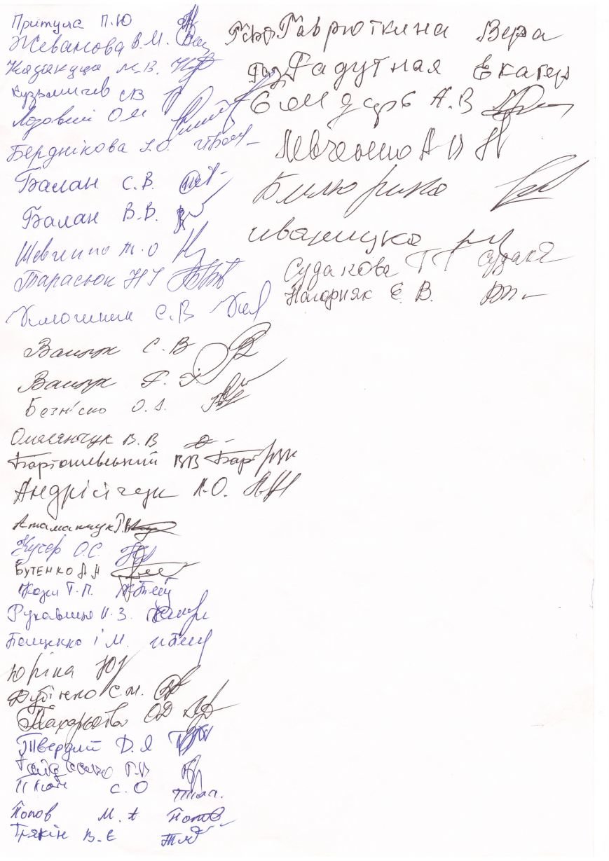 Сканировать10002 Сканировать10002