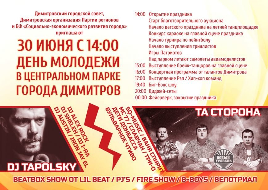 афиша афиша
