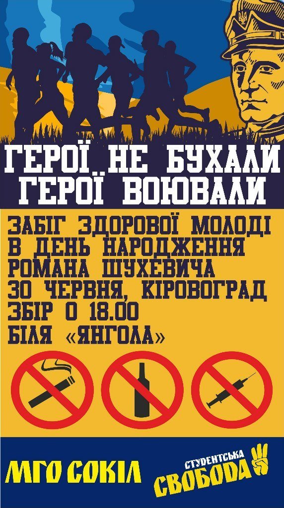 пробіг пробіг