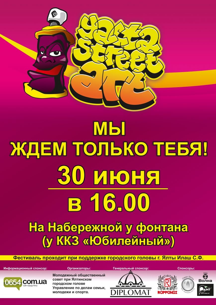 афиша афиша