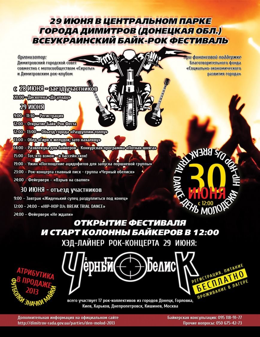 анонс анонс