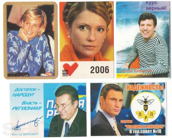 календ 3 календ 3