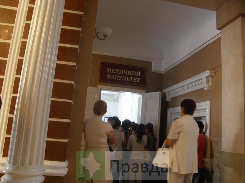 медуниверситет2 медуниверситет2