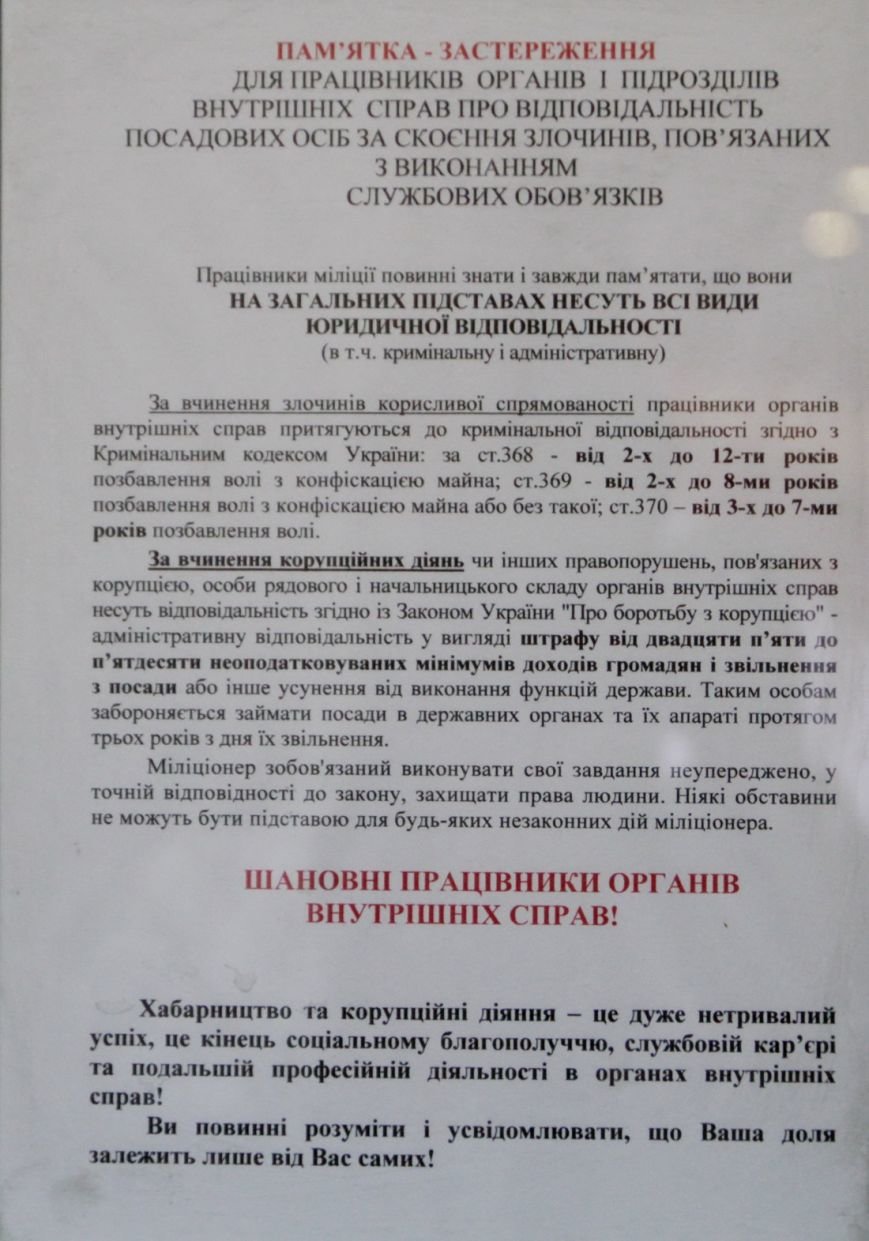 IMG_4607_новый размер IMG_4607_новый размер