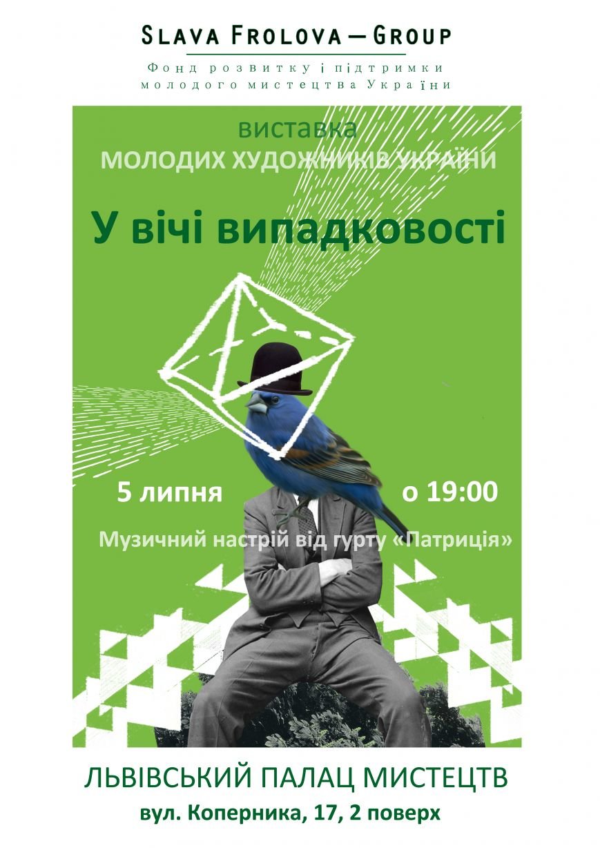 аф__ша аф__ша
