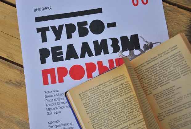 изо изо