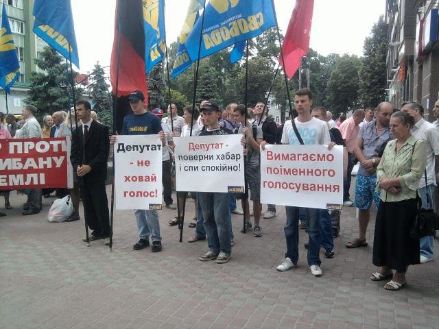 пикет2 пикет2
