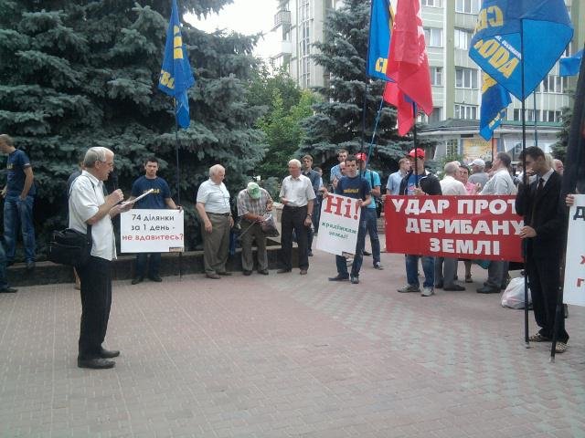 пикет1 пикет1