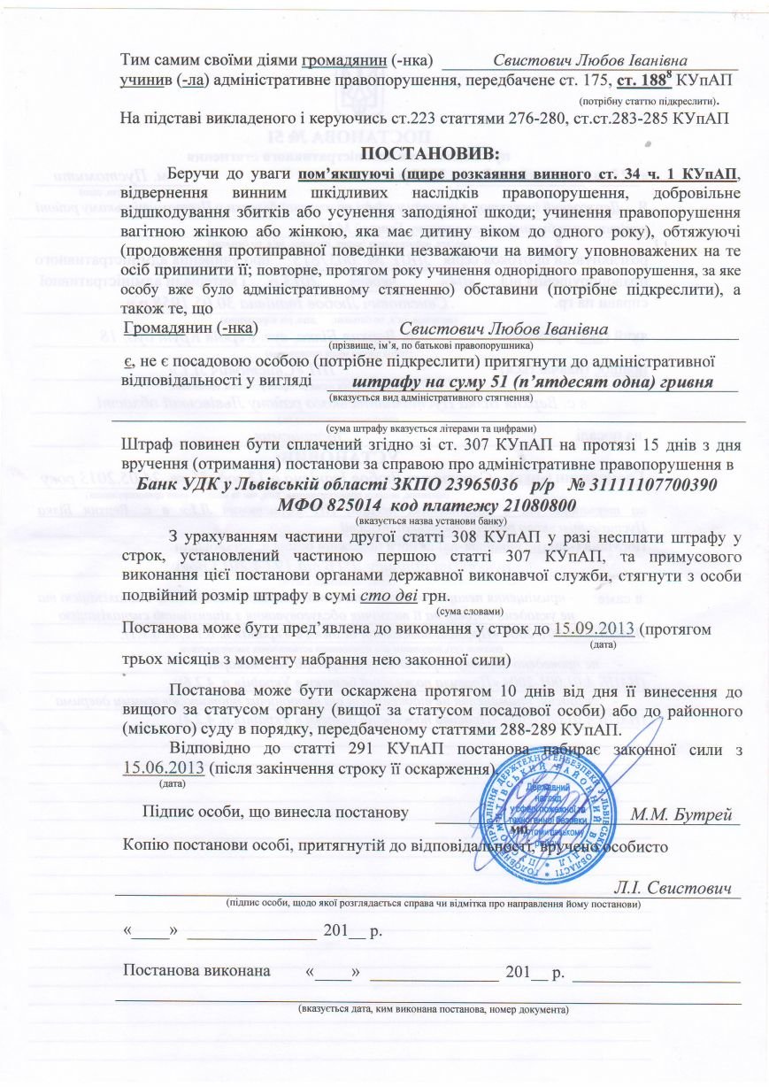 Scan10002