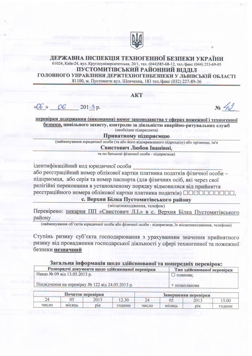 Scan10003
