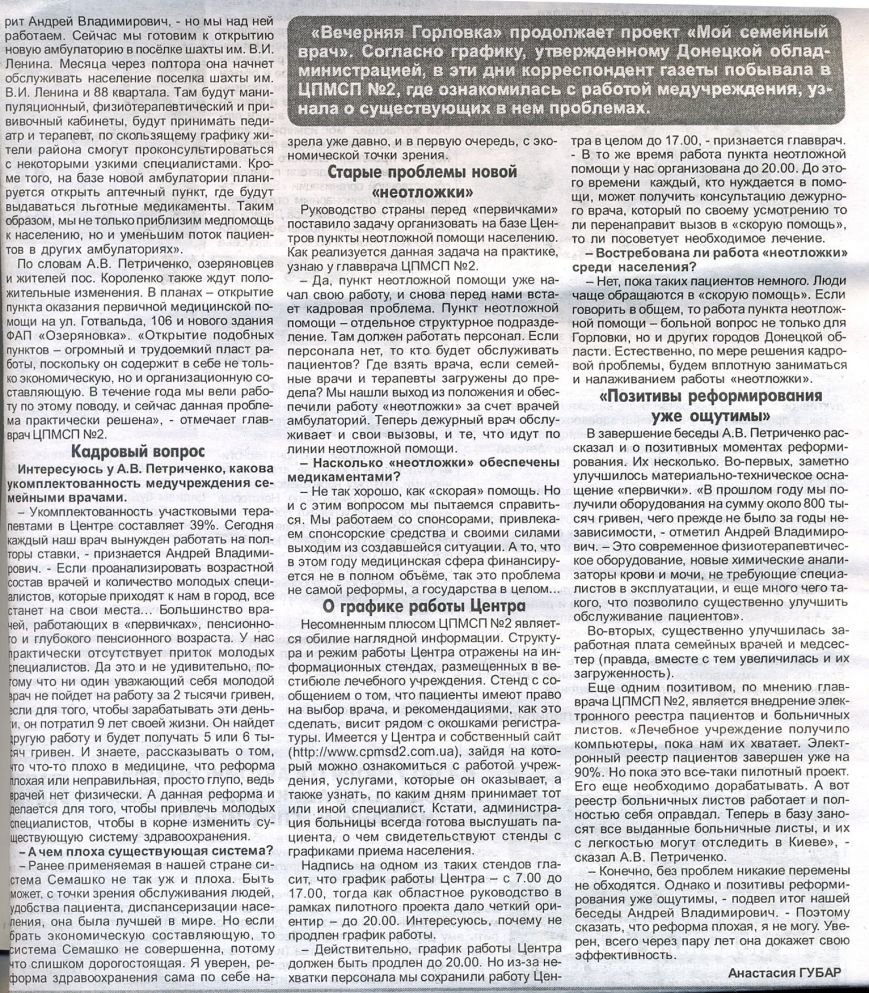 сканирование0003 сканирование0003