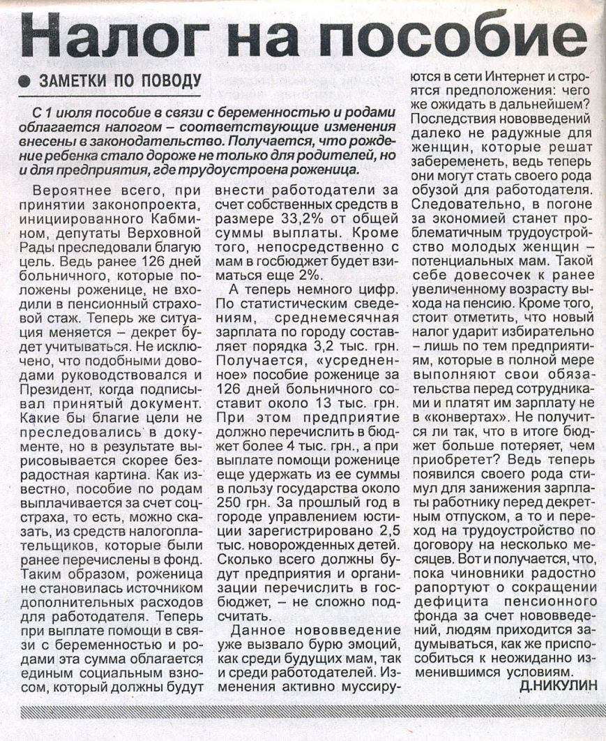 сканирование0001 сканирование0001