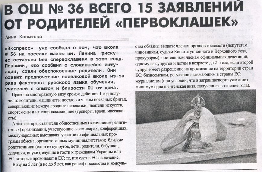 сканирование0002 сканирование0002