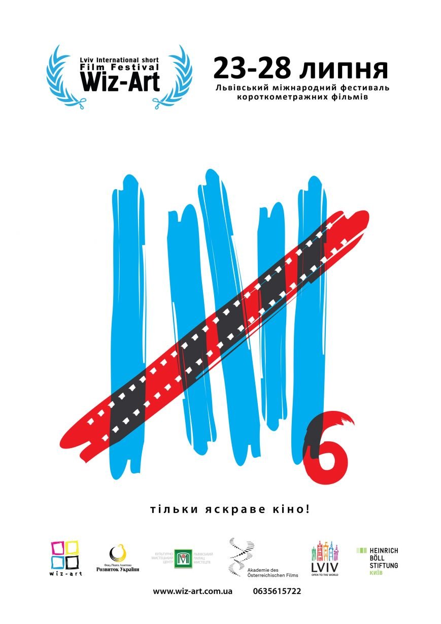 Wiz-Art2013