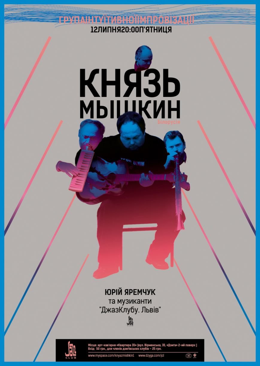 Myshkin 2 Myshkin 2