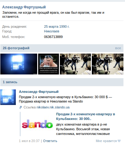 !!!!11Снимок-2013-07-09 09:07:03 !!!!11Снимок-2013-07-09 09:07:03