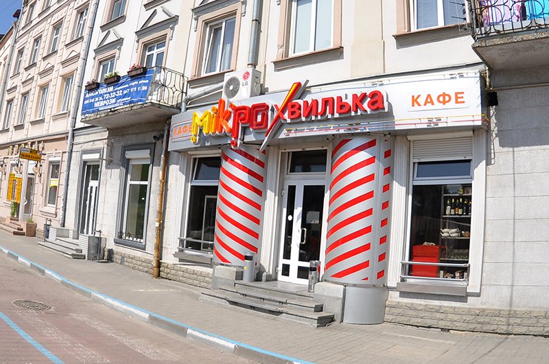 реклама2 реклама2