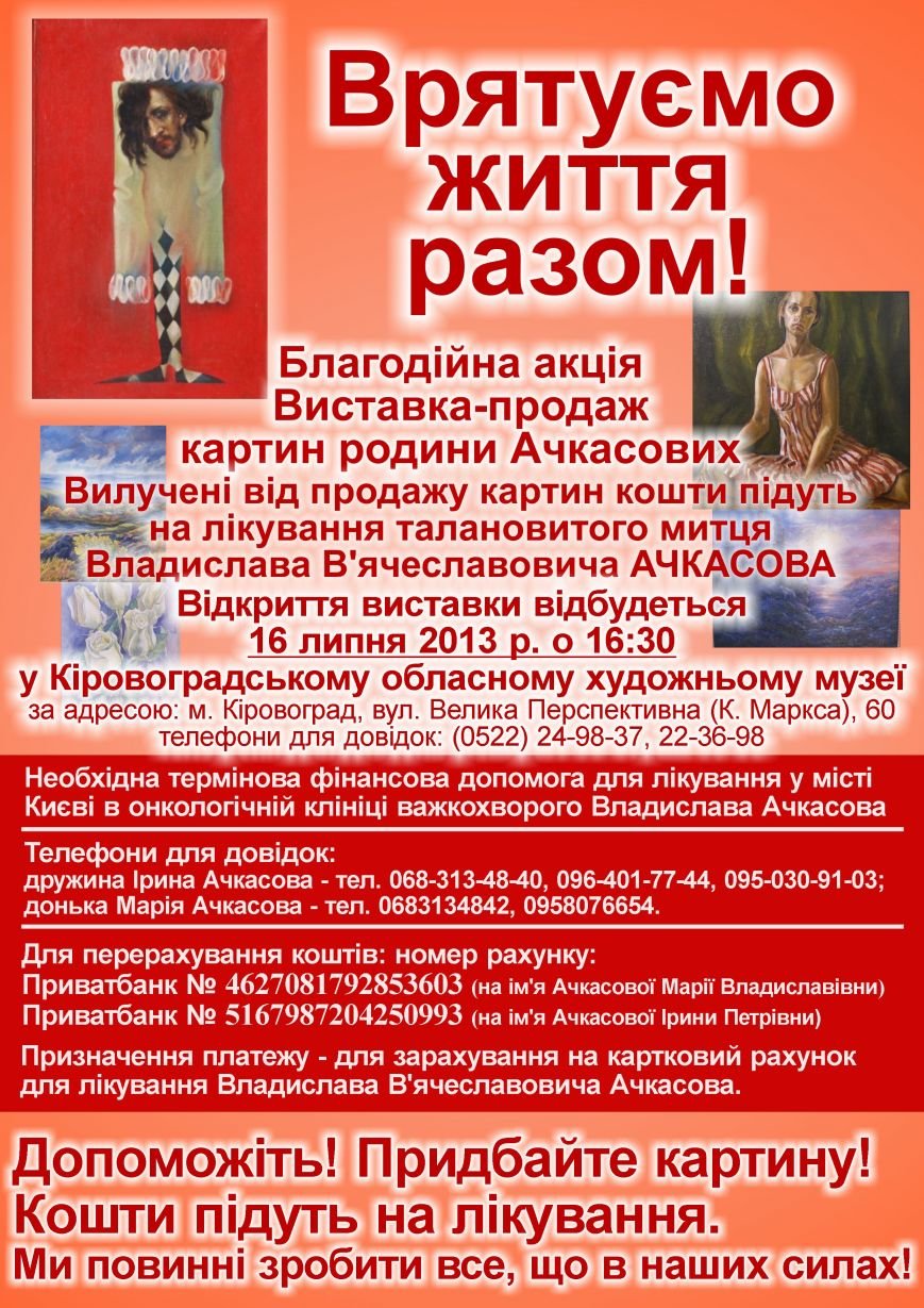 Афіша2 Афіша2