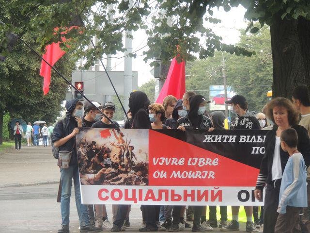 социальный марш2 социальный марш2