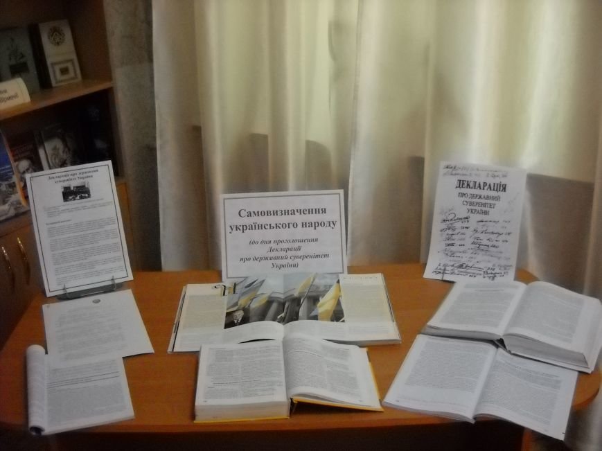 Декларация 003 Декларация 003