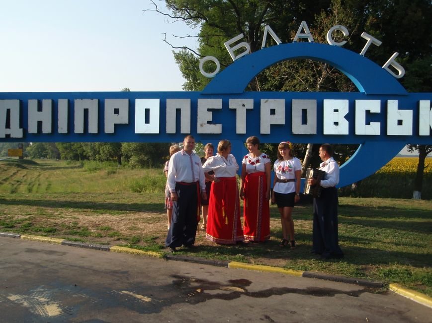 Зустріч на кордоні Дніпропетровської області Зустріч на кордоні Дніпропетровської області