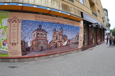 мозаика1 мозаика1