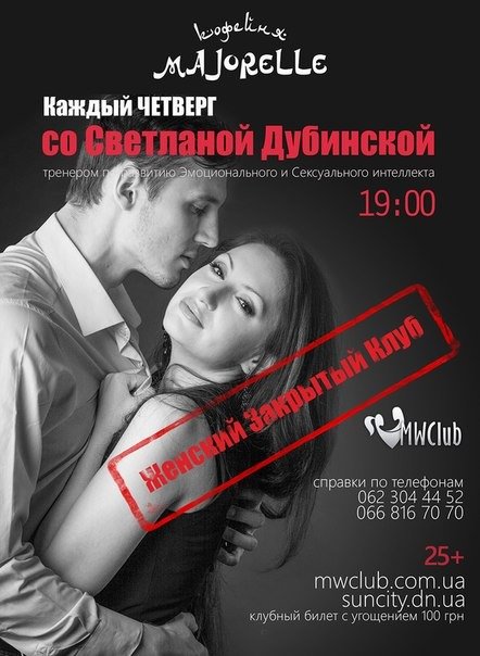 реклама мажорель реклама мажорель