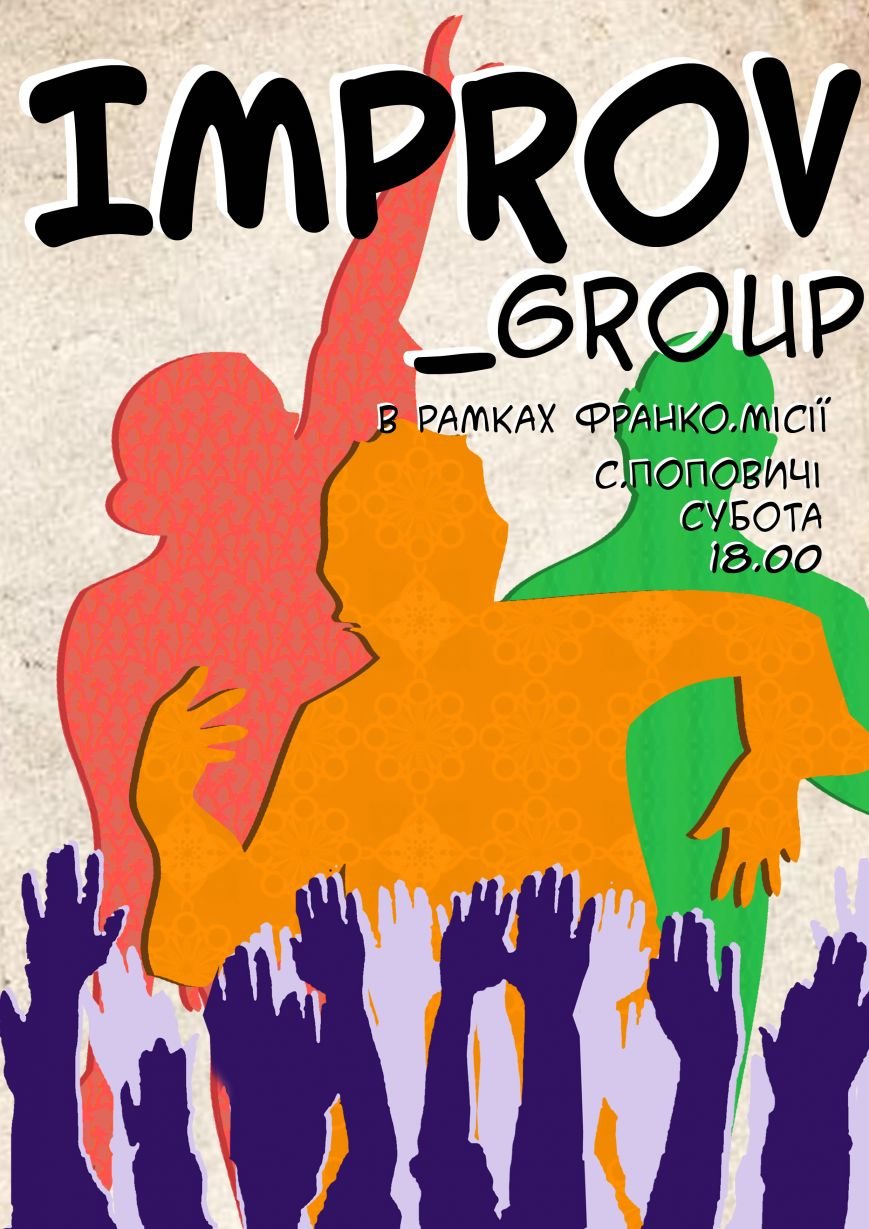 improv (1) improv (1)