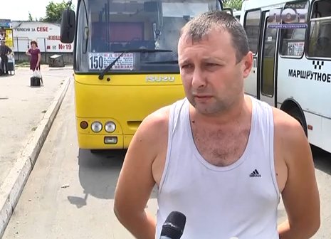 водитель собаки водитель собаки
