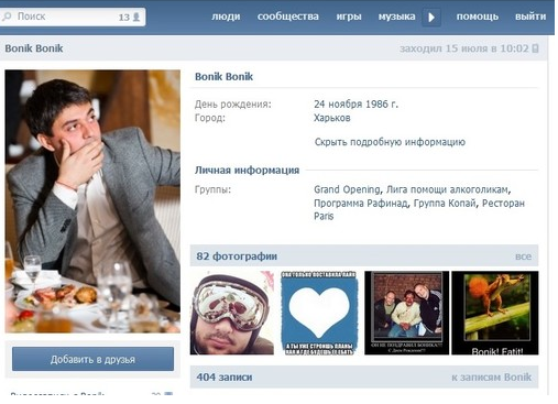 Снимок-3 Снимок-3