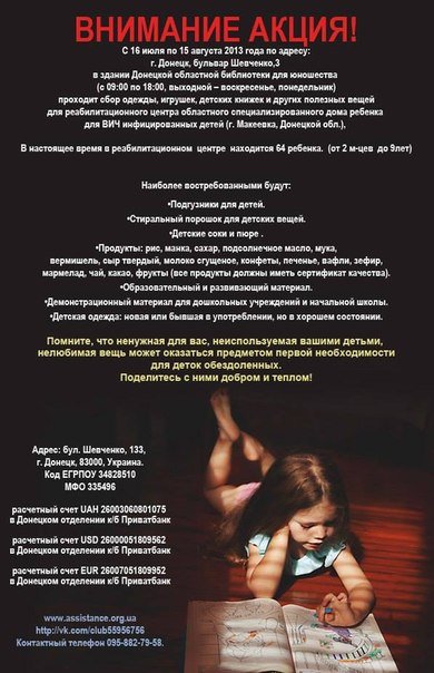 афиша афиша