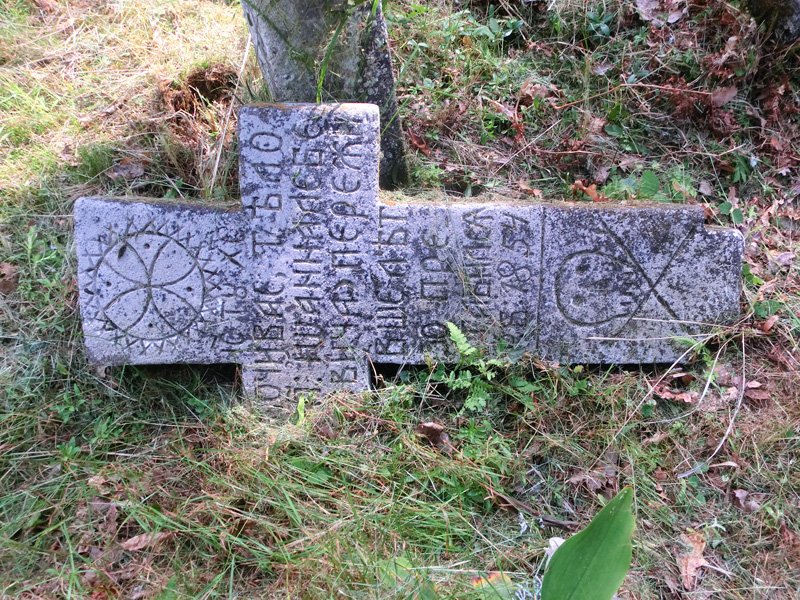 Кладовище в сел_ Гораєць 3 Кладовище в сел_ Гораєць 3