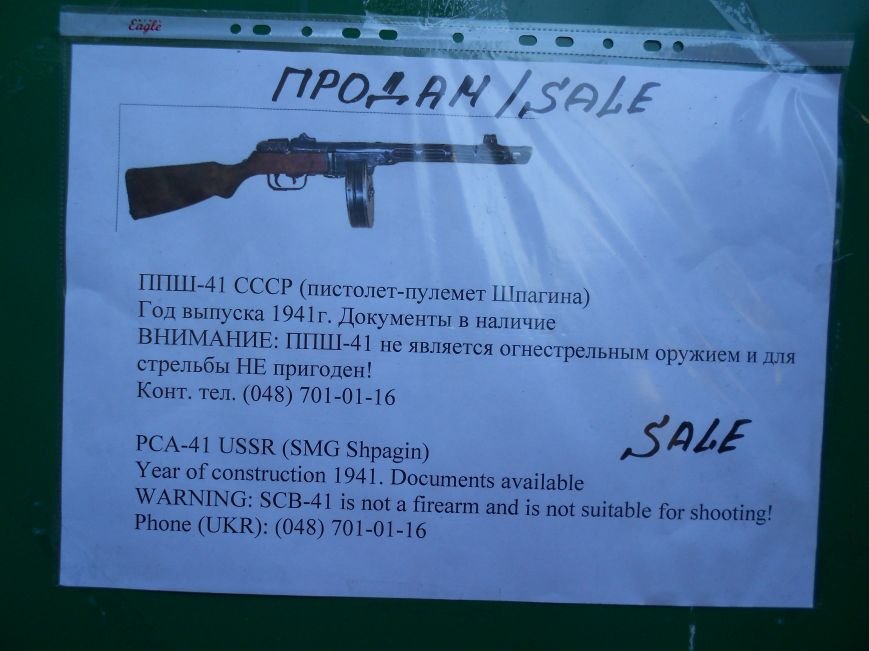 Изображение 010 Изображение 010