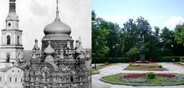 собор-сквер собор-сквер