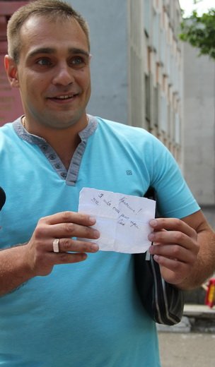 Максим Граждан Максим Граждан