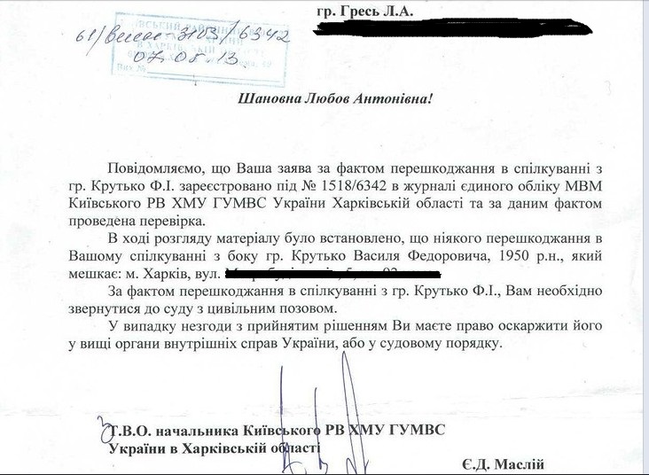 ответ Любовб федоровна ответ Любовб федоровна