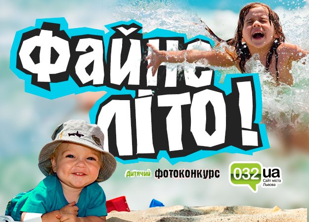 032_ContImage_FayneLito)_VK 032_ContImage_FayneLito)_VK