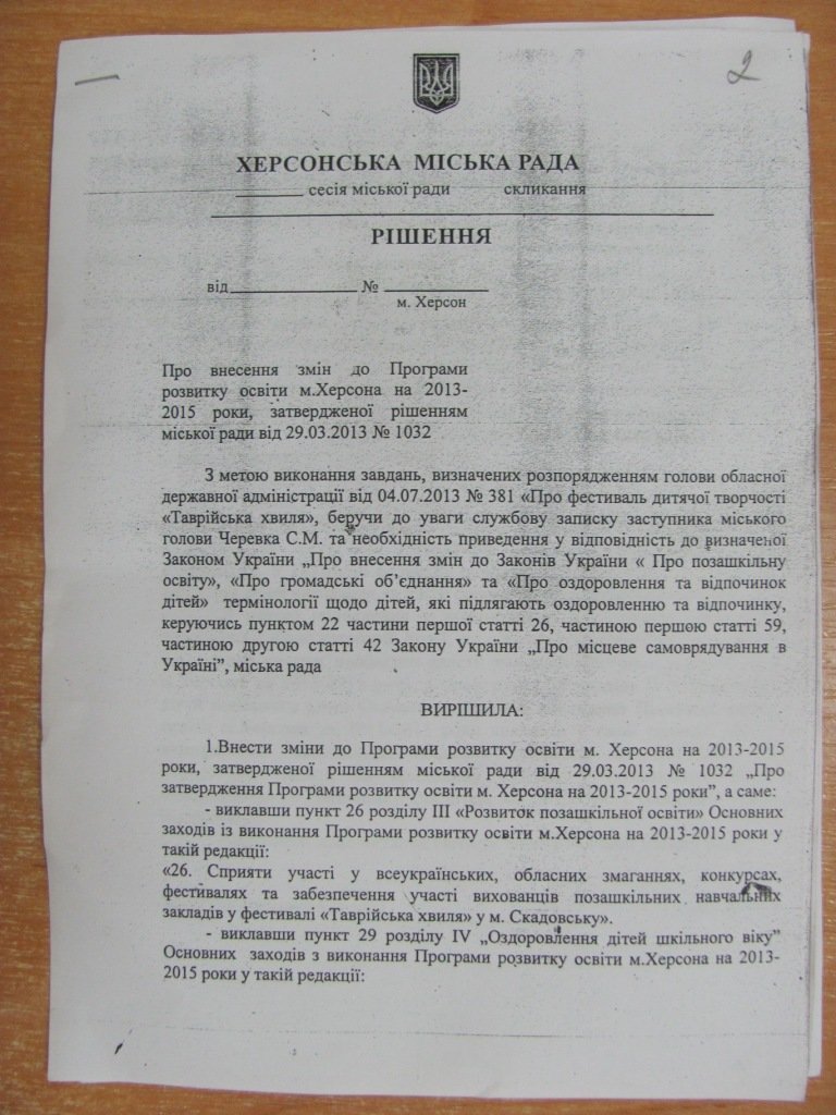 1375245316_img_0025