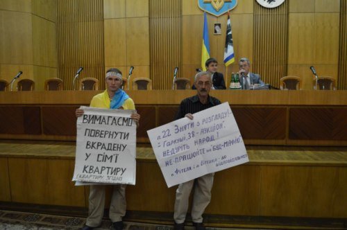 сесія І-Ф ради2 сесія І-Ф ради2