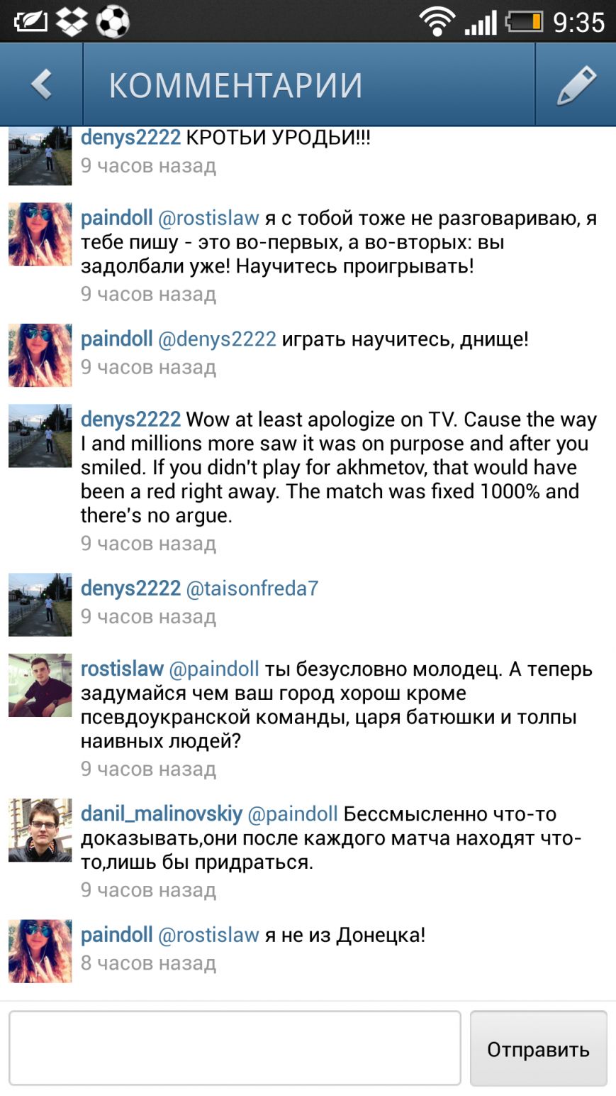 предложение извинится на ТВ предложение извинится на ТВ